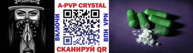 APVP VHQ  MEGA ONION  Выборг 