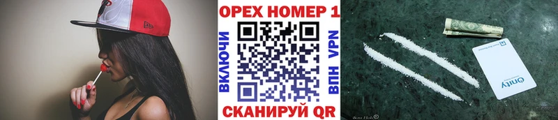 Кокаин 97% как найти Выборг