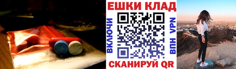 Экстази Punisher  блэк спрут зеркало  Выборг 