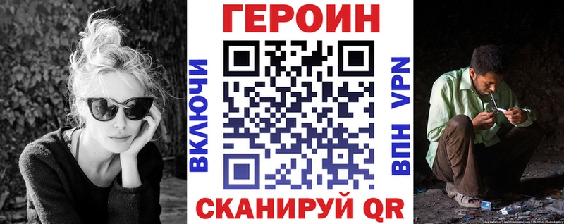 ГЕРОИН афганец  Выборг 