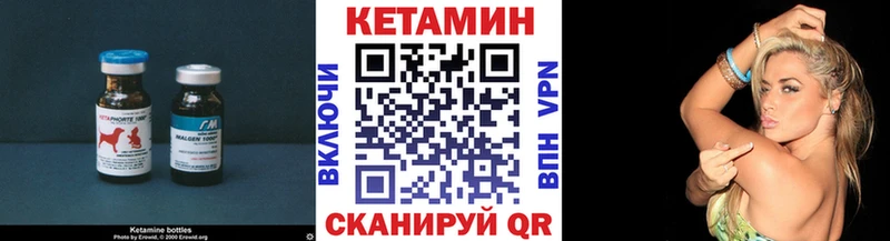 Кетамин ketamine  MEGA зеркало  Выборг 