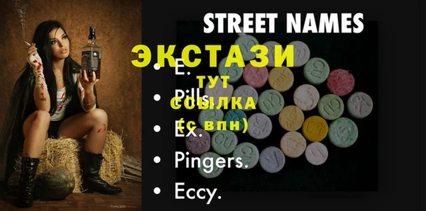 прущие крисы Армянск