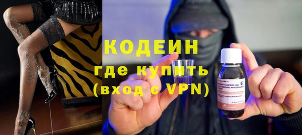 прущие крисы Армянск