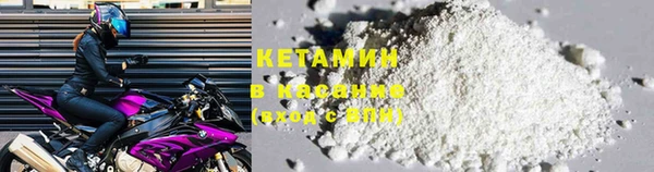 прущие крисы Армянск