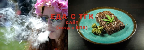 марки nbome Аркадак