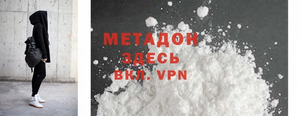 кристаллы Балабаново