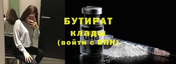 кокс Балахна
