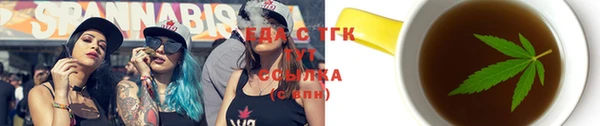 кристаллы Балабаново