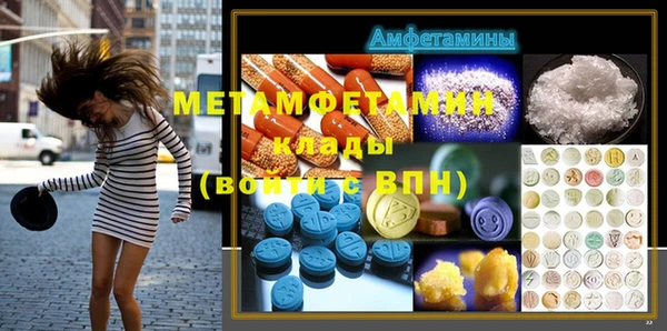 кристаллы Балабаново