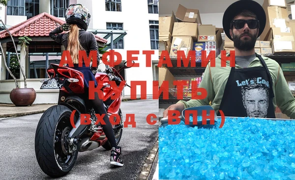 кристаллы Балабаново