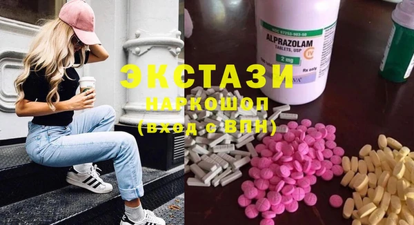 шишки Баксан