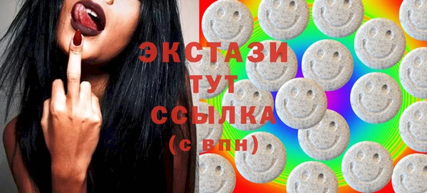 марки nbome Аркадак