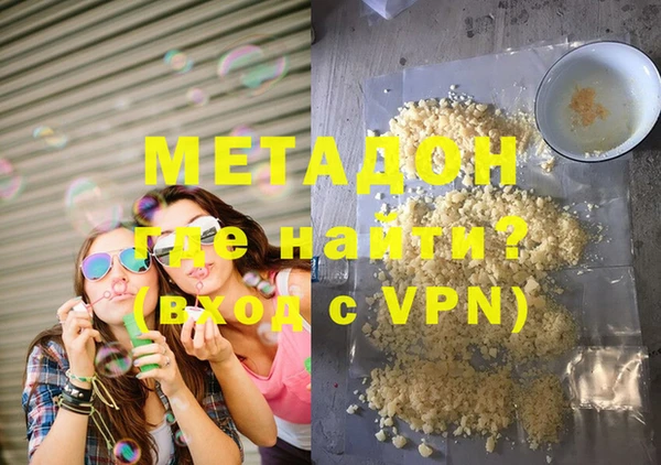 кристаллы Балабаново