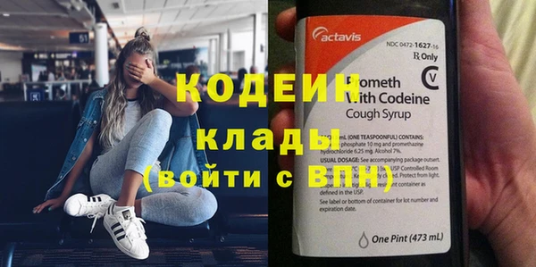 прущие крисы Армянск