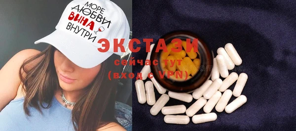 шишки Баксан