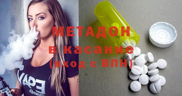 шишки Баксан