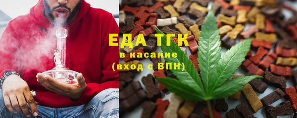 прущие крисы Армянск