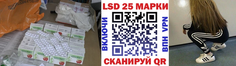 ЛСД экстази кислота  Выборг 