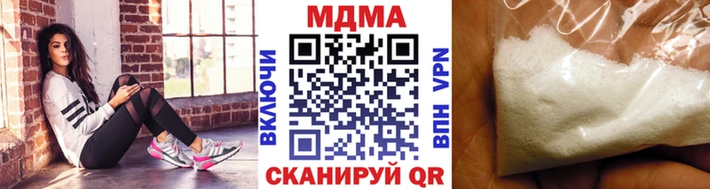 МДМА молли  Выборг 