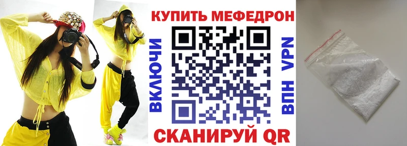 Меф VHQ  KRAKEN   Выборг 