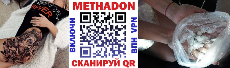 МЕТАДОН белоснежный  Выборг 