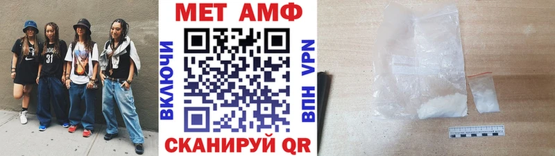 Метамфетамин пудра  ссылка на мегу маркетплейс  Выборг  хочу  