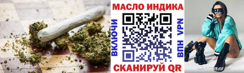 наркотики  Выборг  ТГК вейп 
